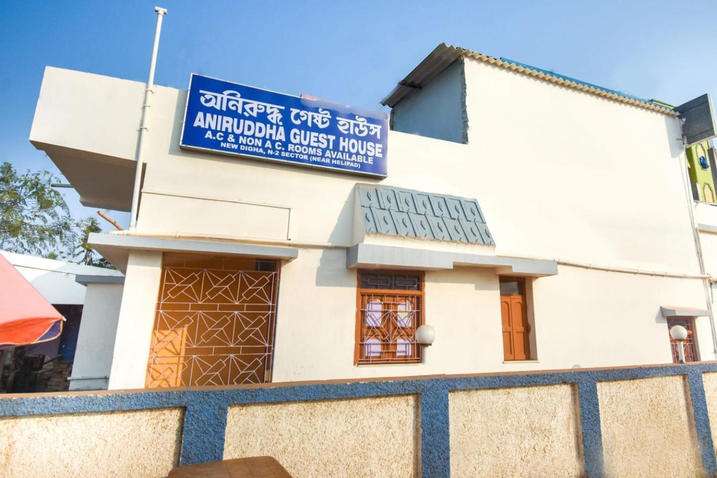 Anirudha Guest House Digha  Esterno foto